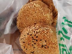 麻将烧饼-老回回饺子馆(海洋馆店)