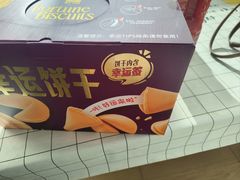-山姆会员商店(亦庄创意生活广场店)