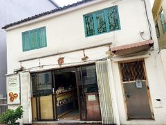 门面-安德鲁饼店(总店)