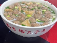 -南肖墙丸子汤(总店)