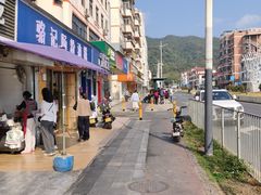 -骆记肠粉油糍