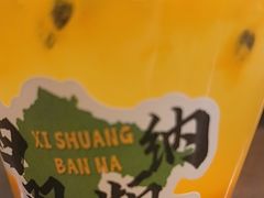 -菌乡缘·野生菌蒸汽鱼火锅(江边夜市店)