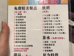 -笑傲江湖·影院式足道·SPA按摩(常发广场店)