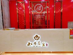-如丰晟宴(长安万达店)