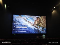 -CGV星星影城(颐堤港ScreenX店)
