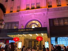 -上海和平饭店 Fairmont Peace Hotel