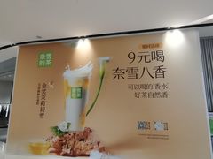 -东莞松山湖万象汇