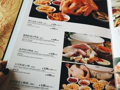 菜单-钦善斋(武侯祠店)