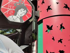 -茶颜悦色(岳麓山顶店)