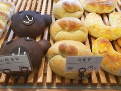 -稻田秋日式面包