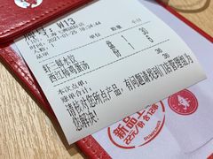 -喜家德虾仁水饺(飞洲国际店)