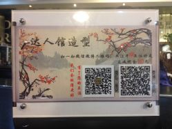 店内环境-DRG达人馆造型