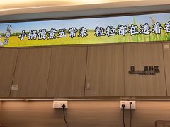 -陆记鹅庄·潮汕菜·狮头鹅(大仟里店)