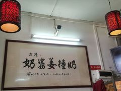 -黄埔古港