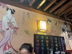 -熊藏居酒屋(kkone店)