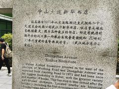 -凯德广场(武胜路店)