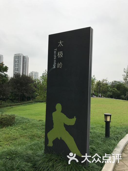 石子山体育公园图片 第7张