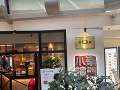 -南门小馆·清真(国贸商城店)