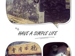 -老屋咖啡