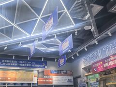 -斯坦星球AI编程·机器人科创·乐高科学·信奥·思维·专注力·STEM·竞赛考级(高新区绿宝广场龙湖狮山天街学习中心)