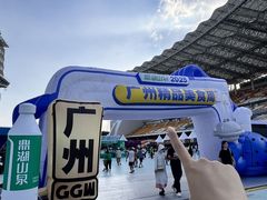 -海心沙亚运公园