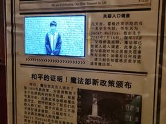 -逃脱反斗城沉浸剧情密室(北京路店)