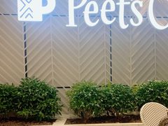 -Peet's Coffee皮爷咖啡(万象天地店)