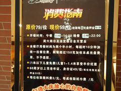 -汉巴9号自助餐厅(新潮尚品超市店)