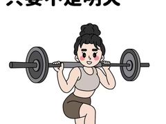 -瑞力健身(解放数创广场店)