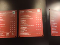 菜单-星巴克(上海虹桥南丰城办公楼店)