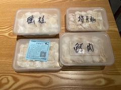 瑶柱云吞-云云美食