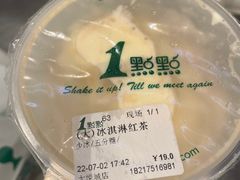 -1点点(国浩长风城商业广场店)