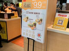 -麦当劳(永泰得来速店)