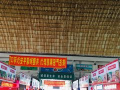 -大连熟食品交易中心