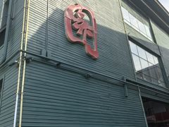 -开饭群岛