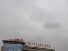 -中国丹阳眼镜城