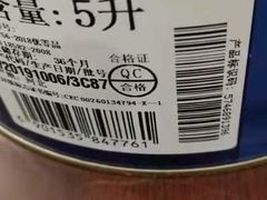 -立邦(宝坻专卖店)
