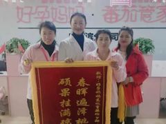 -好孕妈妈月嫂(哈尔滨总店)