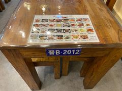 -晋B2008刀削面(小南庄店)