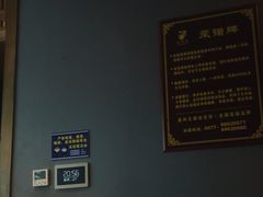 -玉清池3D影院足浴(温州大道店)