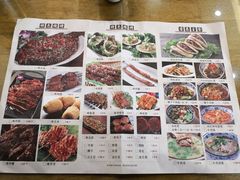 菜单-顿顿吉祥·长安味道(启迪香山店)