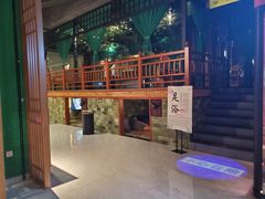 -木子塘汗蒸生活馆(财富港店)