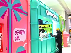 -gleeglee乐溢亦茶(合生汇店)