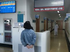 -天津市海河医院