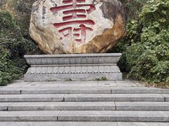 -南岳大庙