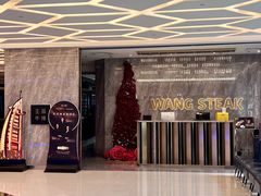 -王品牛排(杭州大厦店)