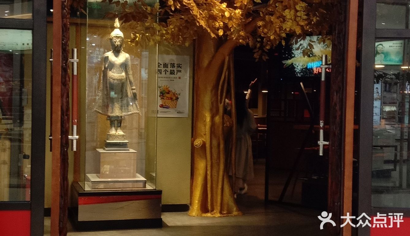 经济实惠的“傣妹火锅店”