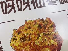 -枣呀呀仙枣糕(深圳前海壹方城店)