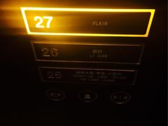 iphone_upload_pic-富力丽思卡尔顿酒店·FLAIR餐厅酒吧