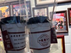 -香港鸳鸯王(西湖路店)